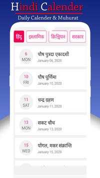 Hindi Calendar 2021: Thakur Prasad Calendar स्क्रीनशॉट 2
