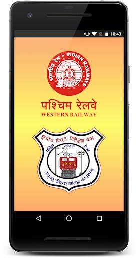 Zonal Electric Training Centre, Vadodara (W.R.) screenshot 1
