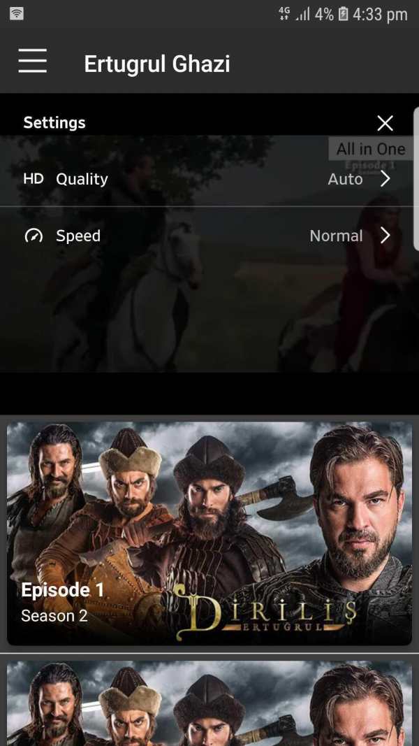 Falcon TV screenshot 2