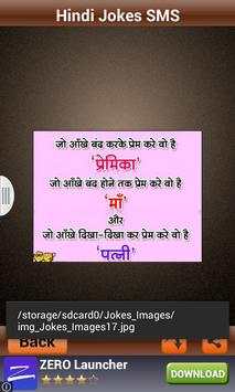 Hindi Jokes And Funny Chutkule screenshot 4