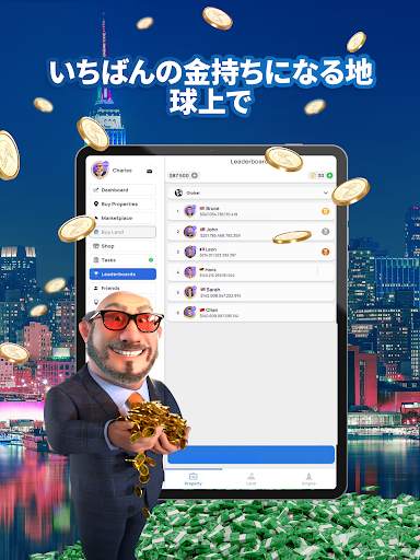 Landlord - Real Estate Trading screenshot 15