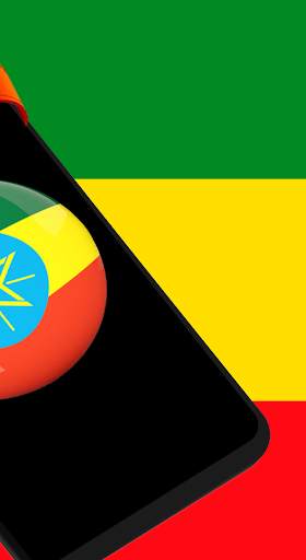 ኢትዮጵያ ሬዲዮ screenshot 2