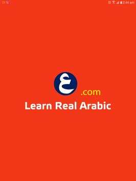 Quran Mp3 by Salah Bukhatir screenshot 2