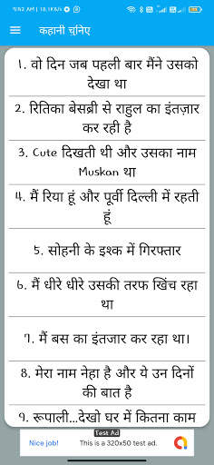 New Desi Kahaniya: Best Desi hot Stories In Hindi screenshot 2