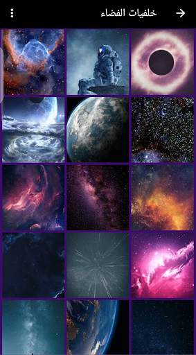 Landscape wallpapers screenshot 3