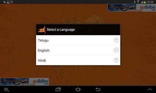 Hanuman Chalisa screenshot 6