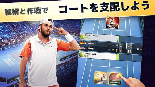 TOP SEED テニスマネージャー 2022 screenshot 2