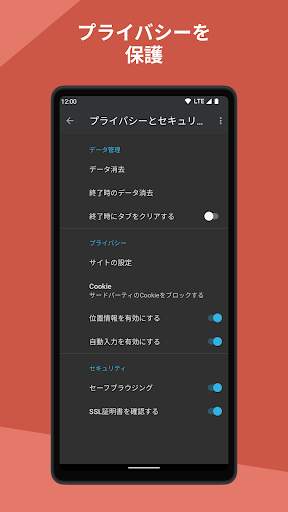Berry Browser screenshot 5