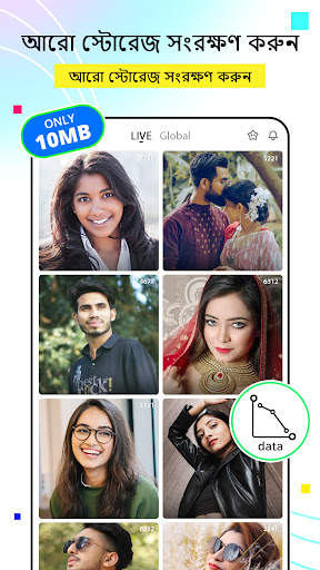 BIGO LIVE LITE - লাইভ স্ট্রীম screenshot 1