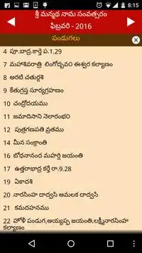 TELUGU CALENDAR 2016 SRBOOKS screenshot 2