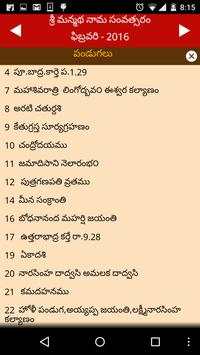 TELUGU CALENDAR 2016 SRBOOKS screenshot 2