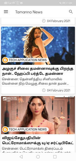 Tamanna Wallpaper &  News Updates screenshot 1