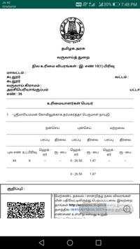 Patta Chitta EC TamilNadu screenshot 2