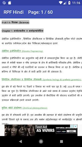 RPF हिंदी Exam Solved Papers Study Material screenshot 5