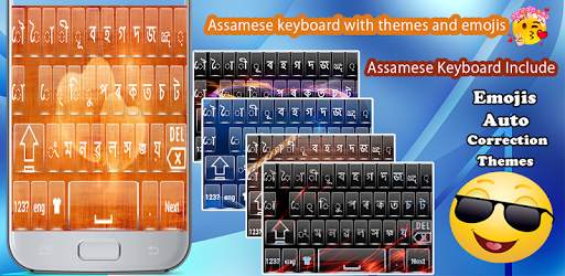 Assamese Keyboard : Assamese Language keyboard screenshot 4