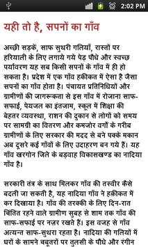 Jokes in Hindi screenshot 10