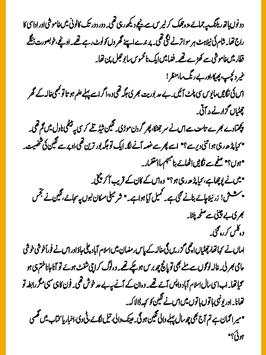 Wo Mera hai Full Novel screenshot 2