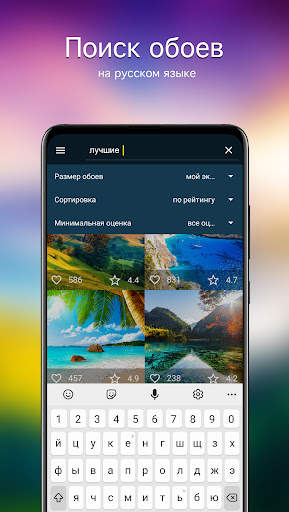 Обои природа от 7Fon скриншот 3