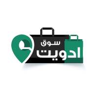 سوق ادويت on 9Apps