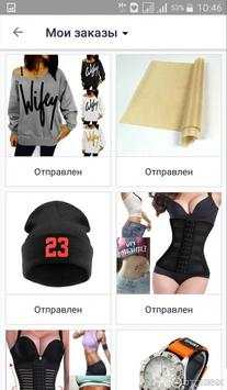 Джум скриншот 2