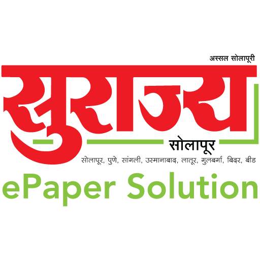 E-Paper Dainik Surajya 1.1.1