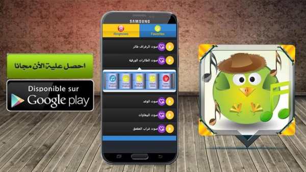 Bird Songs and Ringtones 2016 screenshot 1