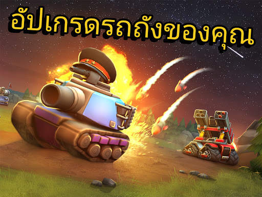 Pico Tanks: ศึกรถถังตะลุมบอนมั screenshot 8