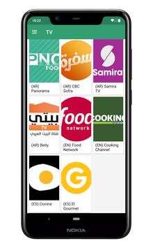 Facecook TV 2 تصوير الشاشة