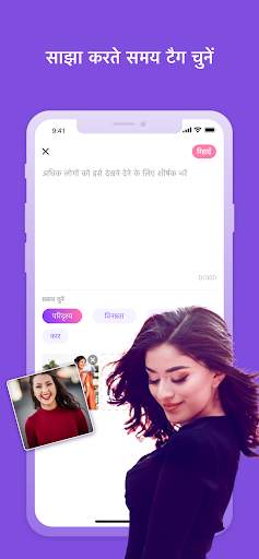 Gula स्क्रीनशॉट 4