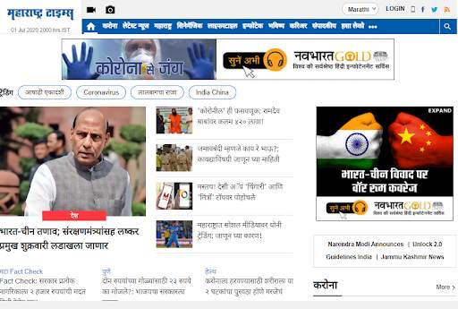 महाराष्ट्र बातम्या: Latest Maharashtra News screenshot 7