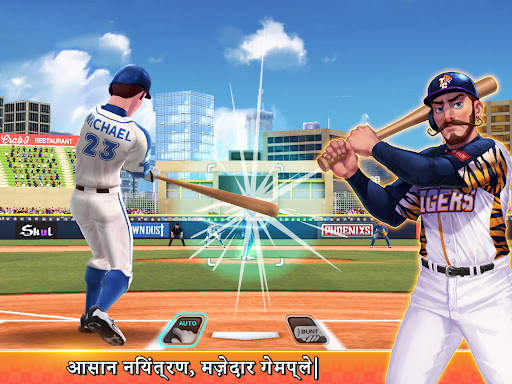 Baseball Clash: रियल टाइम गेम स्क्रीनशॉट 7