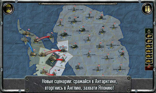Strategy & Tactics－USSR vs USA скриншот 4