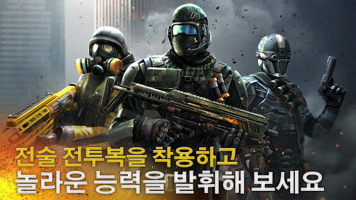 모던 컴뱃 5: 배틀 로얄 FPS e스포츠 screenshot 8