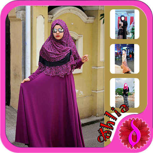 Hijab Beauty Photo Montage icon