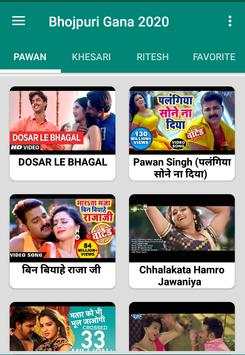 Bhojpuri Gana 2020 screenshot 1