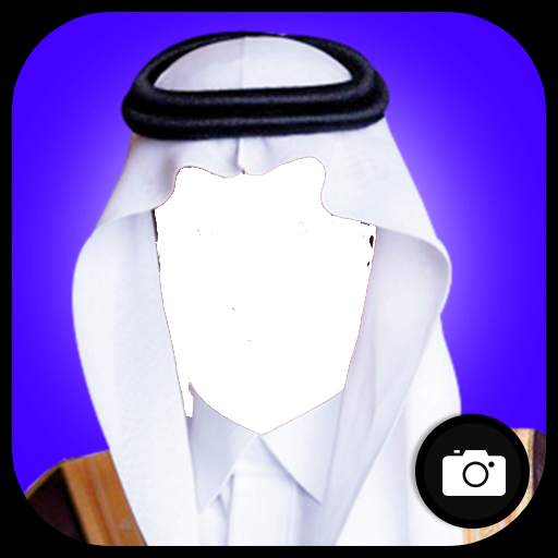 Saudi Man Photo Suit 2.2