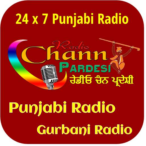Chann Pardesi Punjabi Radio - (Official App) 5.2.7