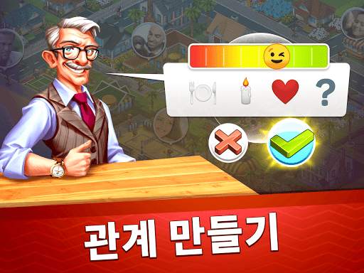 SuperCity: 스토리를 건설하세요! screenshot 10