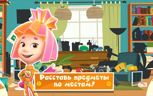 Фиксики Город: Детские Игры! скриншот 20