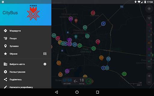 CityBus Рівне screenshot 11