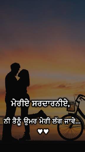 Whatapp Status Story DP screenshot 2