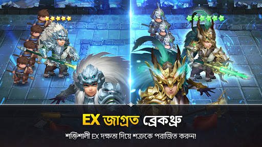 Chaotic Three Kingdoms : RPG screenshot 4