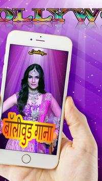 Bollywood Song screenshot 2