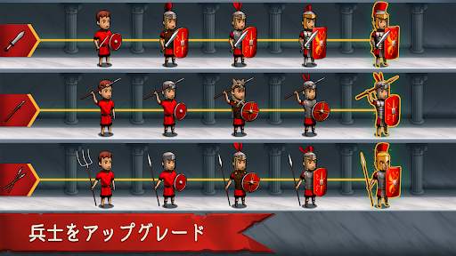 グローエンパイア:ローマ Grow Empire: Rome screenshot 2