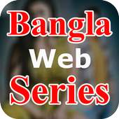 Bangla Web Series 1.0
