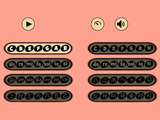 TREBLE CAT LITE screenshot 8