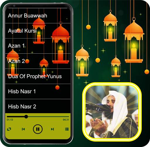 Ramadan Duas Offline screenshot 5