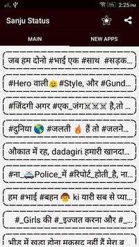 Sanju Status screenshot 1