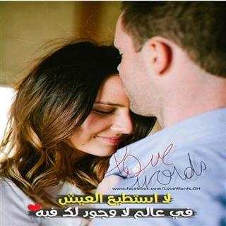 صور حب على كيفك  بدون نت ( الجزء2) 5000 صورة screenshot 16