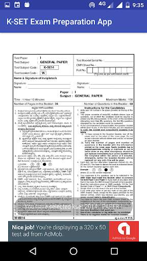 K-SET Exam Preparation App screenshot 3